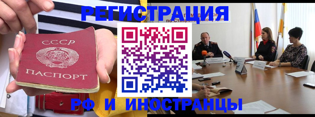 временная регистрация поиск в Нытве