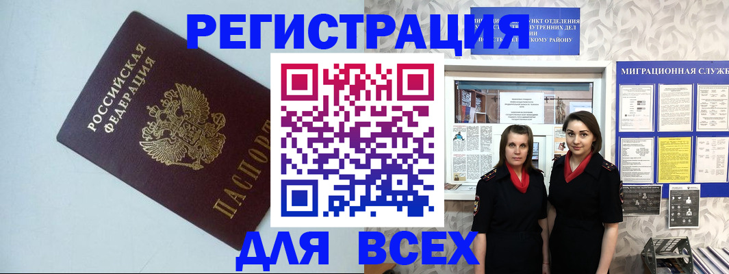 регистрация для школы в Нытве